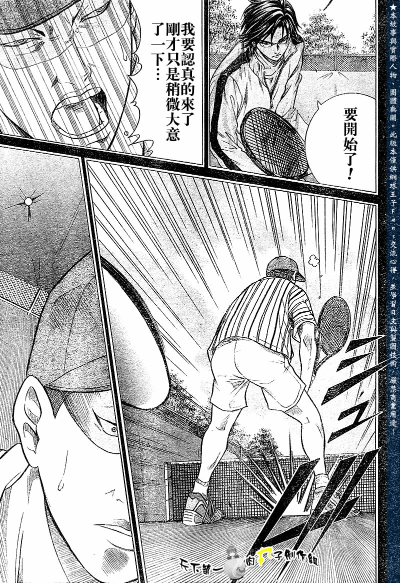 第286话2