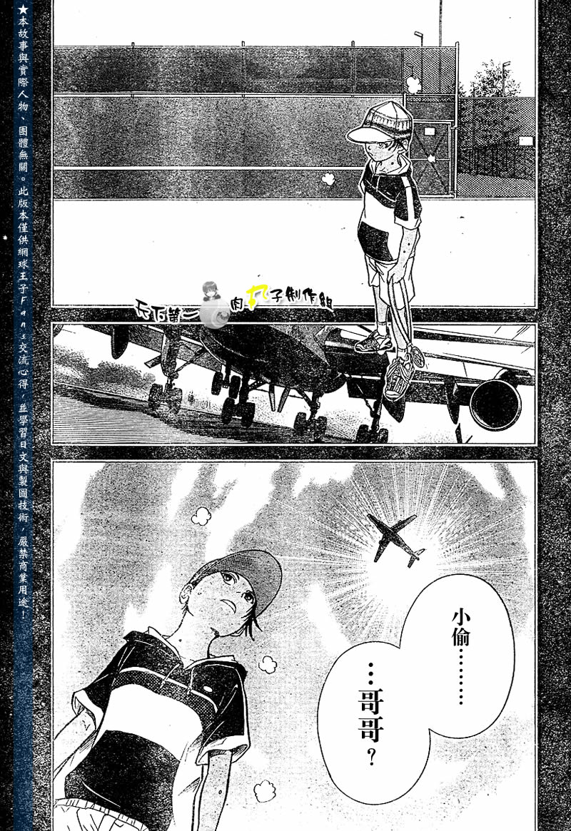 第286话8