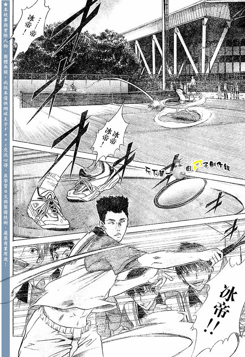 第286话9
