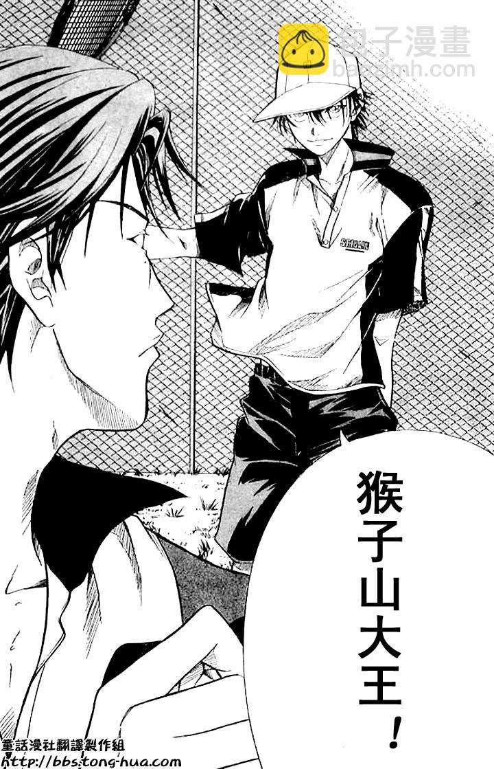 第296话10