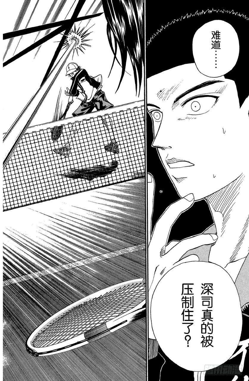 第37话 暂时麻痹7