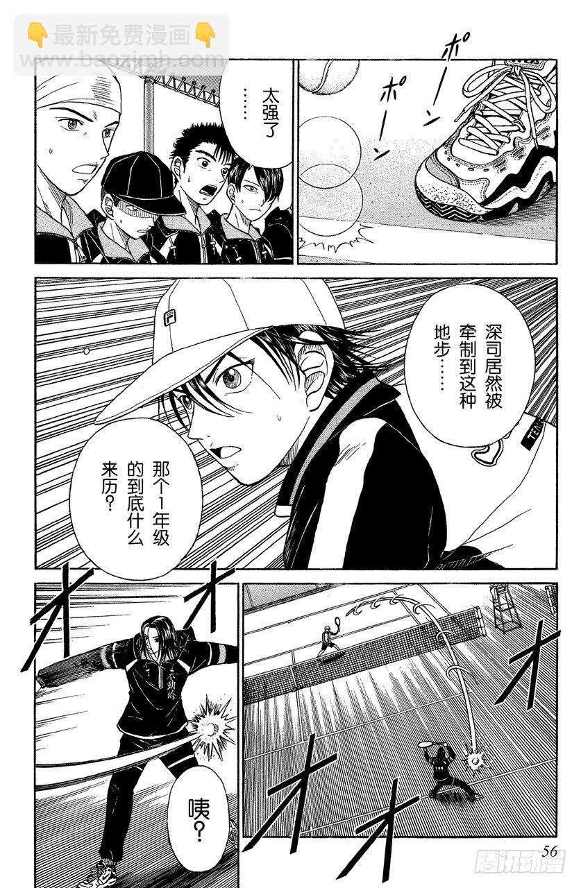 第37话 暂时麻痹9