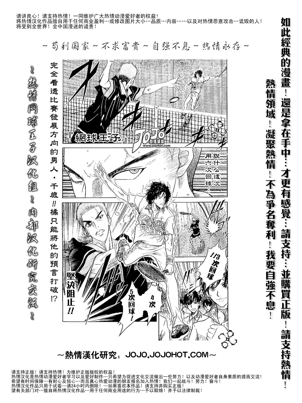第312话0