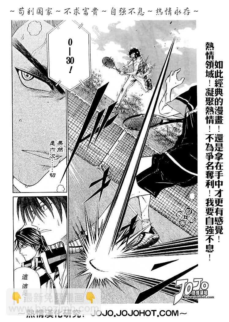 第312话1