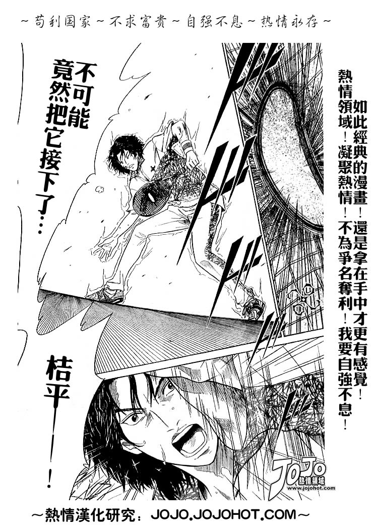 第312话10