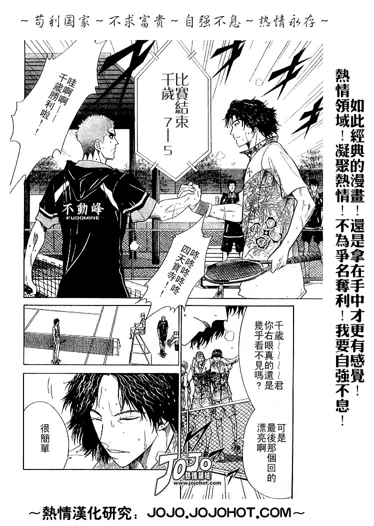 第312话12