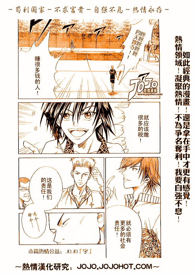 第312话16