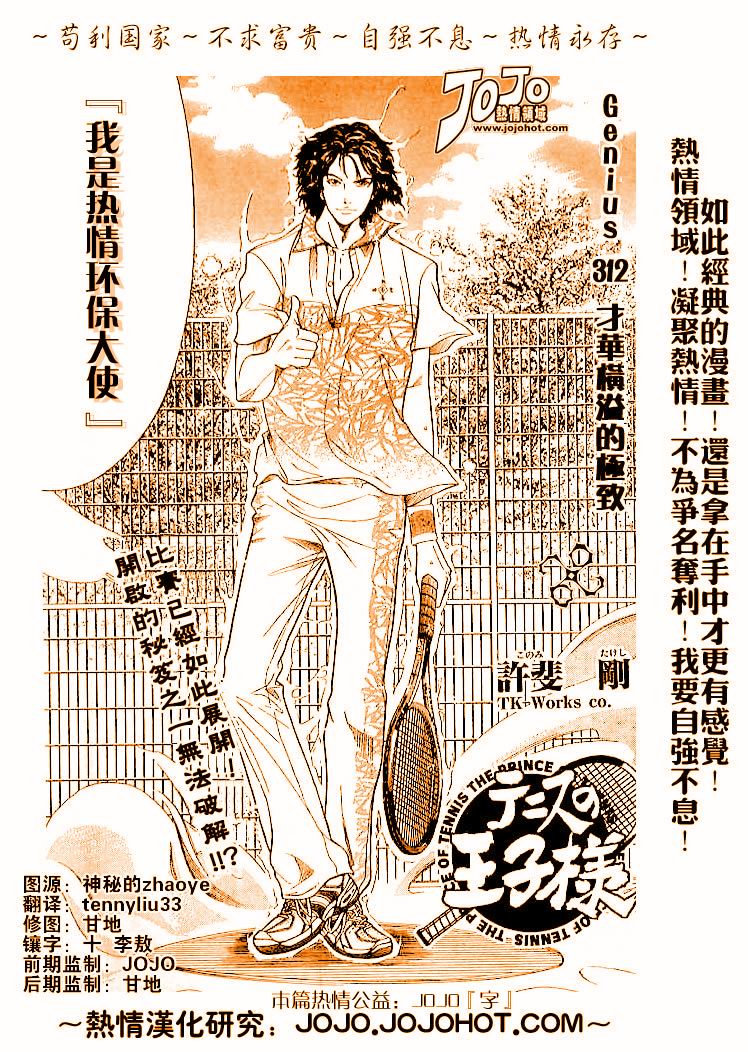 第312话17