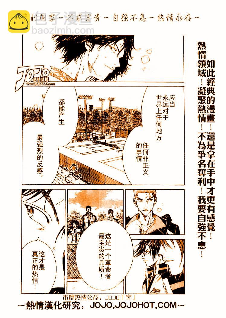 第312话18
