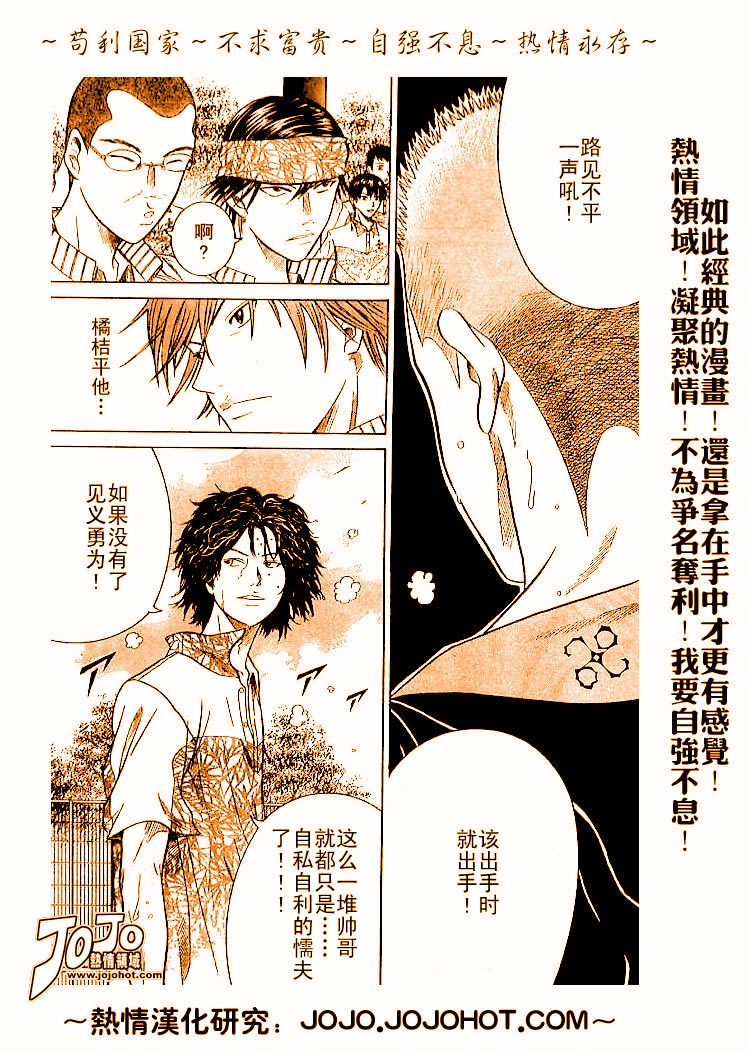 第312话19