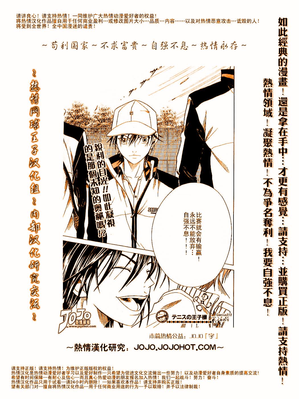 第312话20
