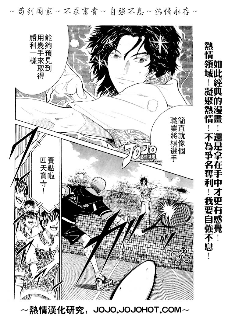 第312话5
