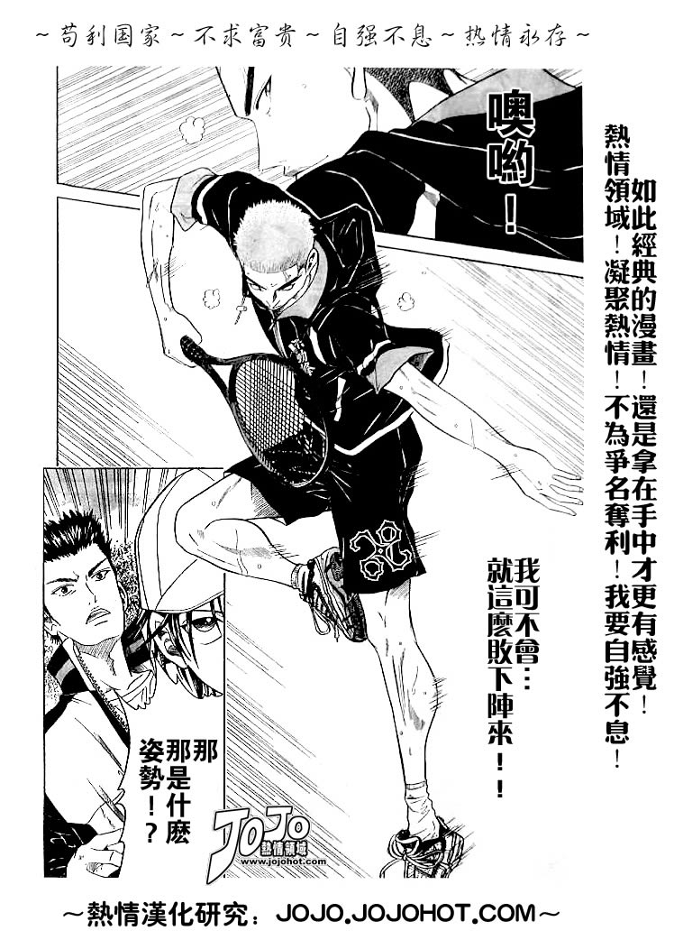 第312话7