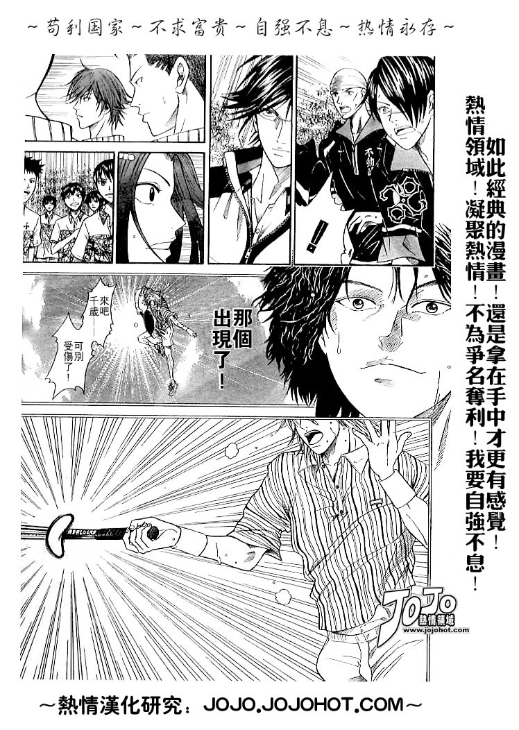 第312话8