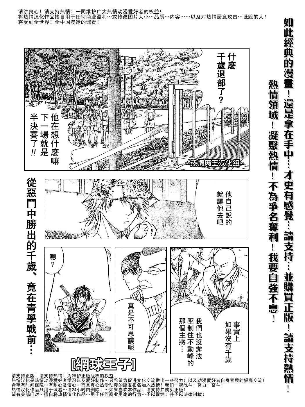 第313话0