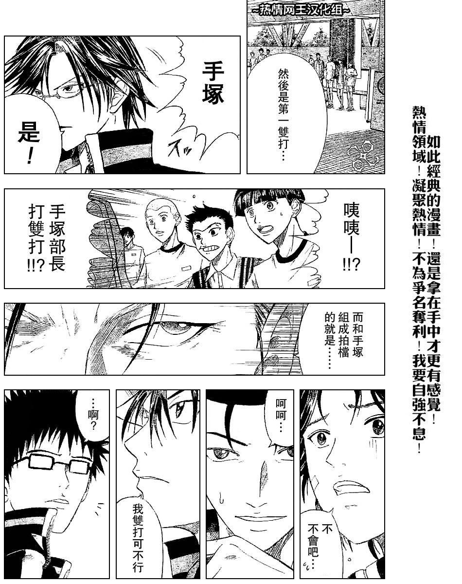 第313话11