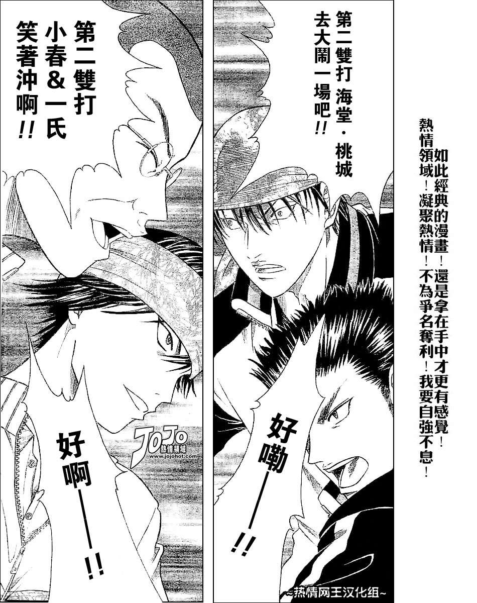 第313话9