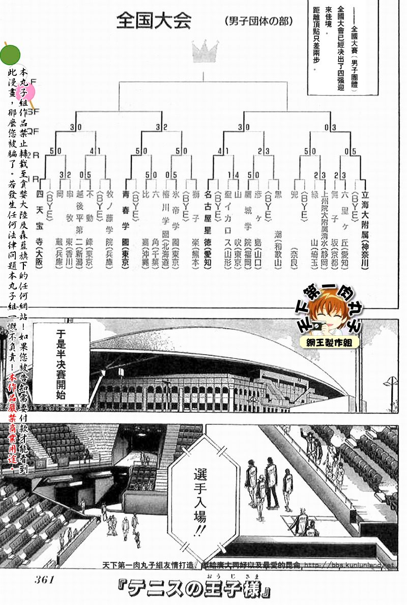 第314话0
