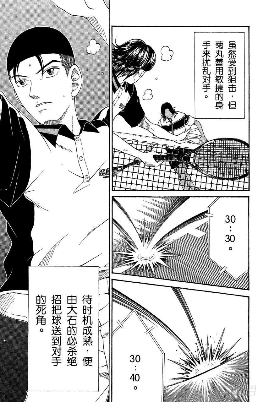 第58话 激战1