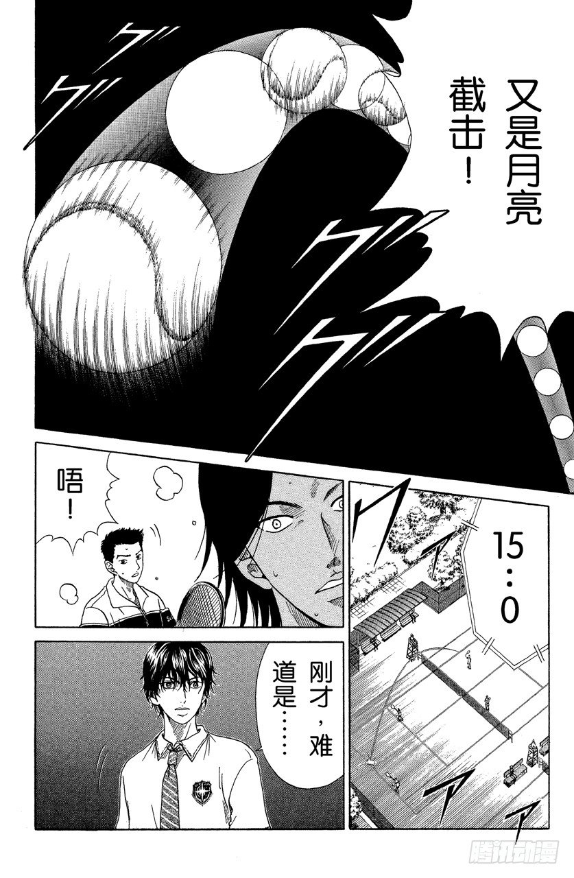 第58话 激战12