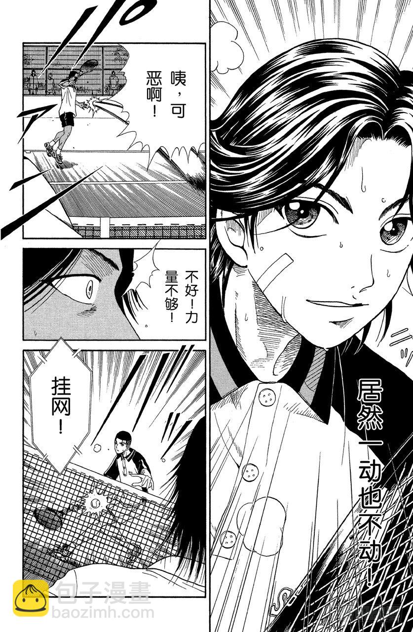 第58话 激战16