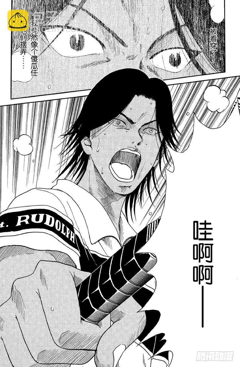 第58话 激战17