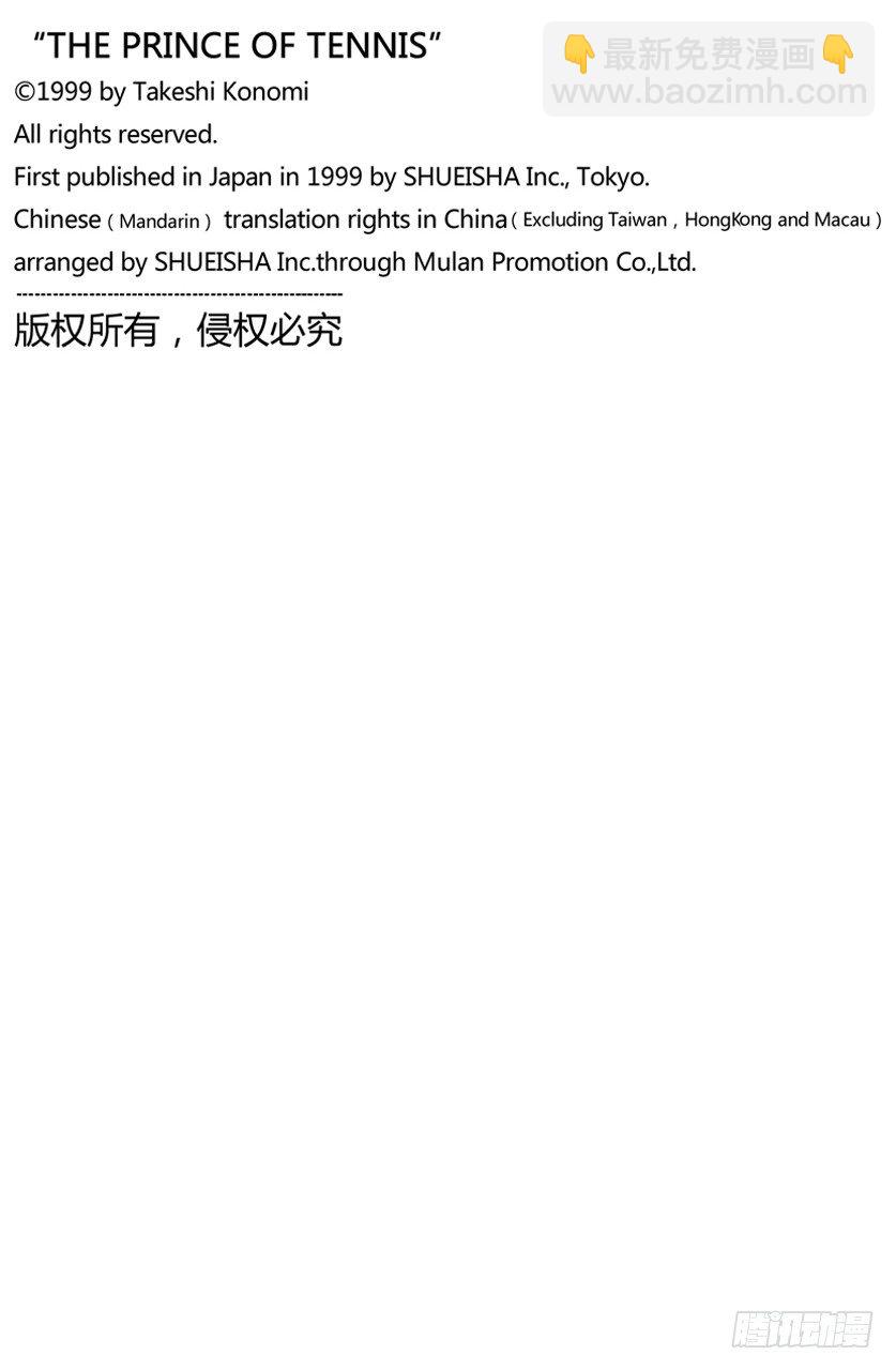 第58话 激战19