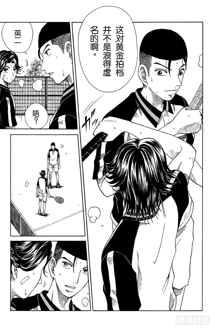 第58话 激战3