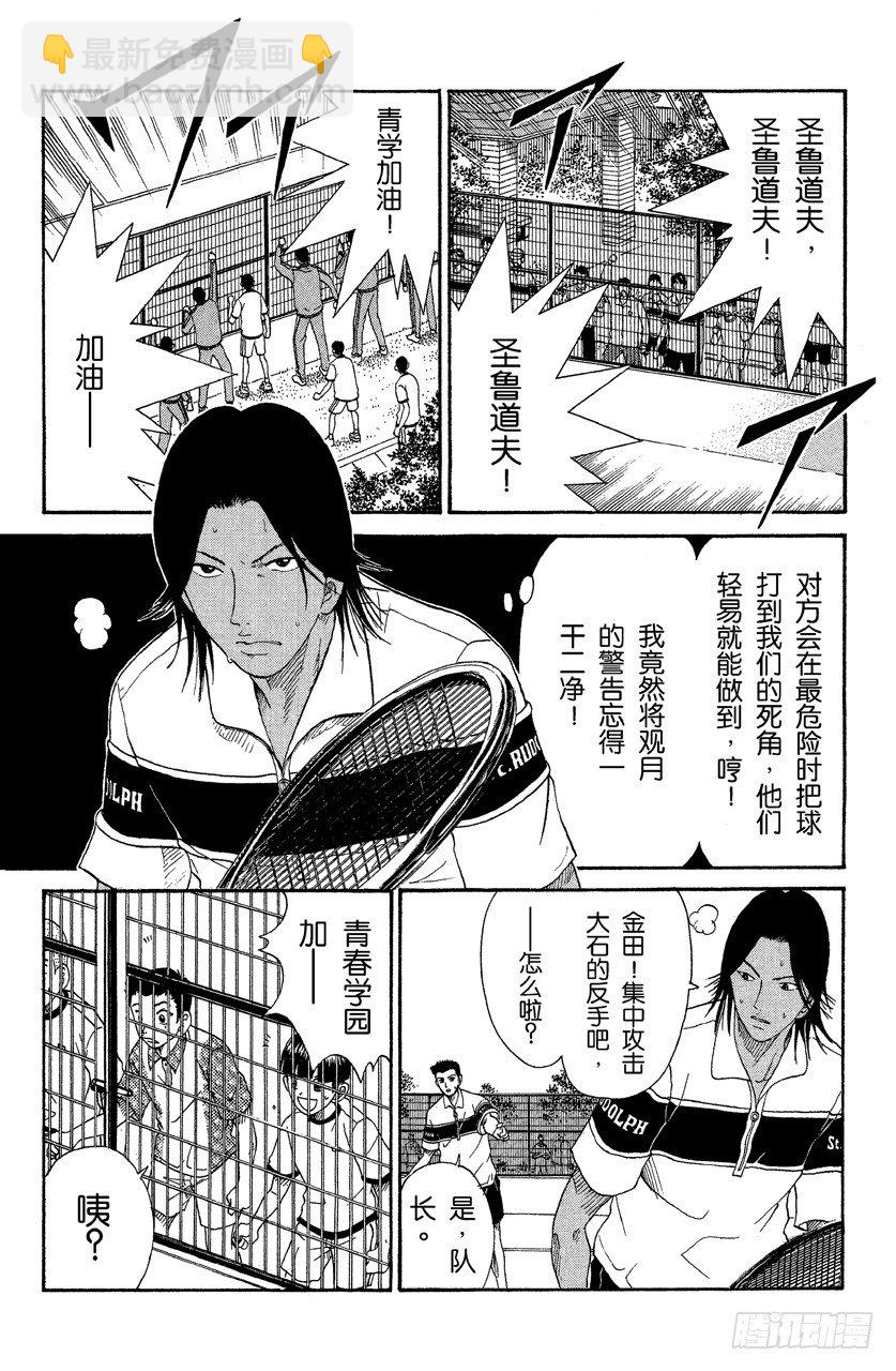 第58话 激战5