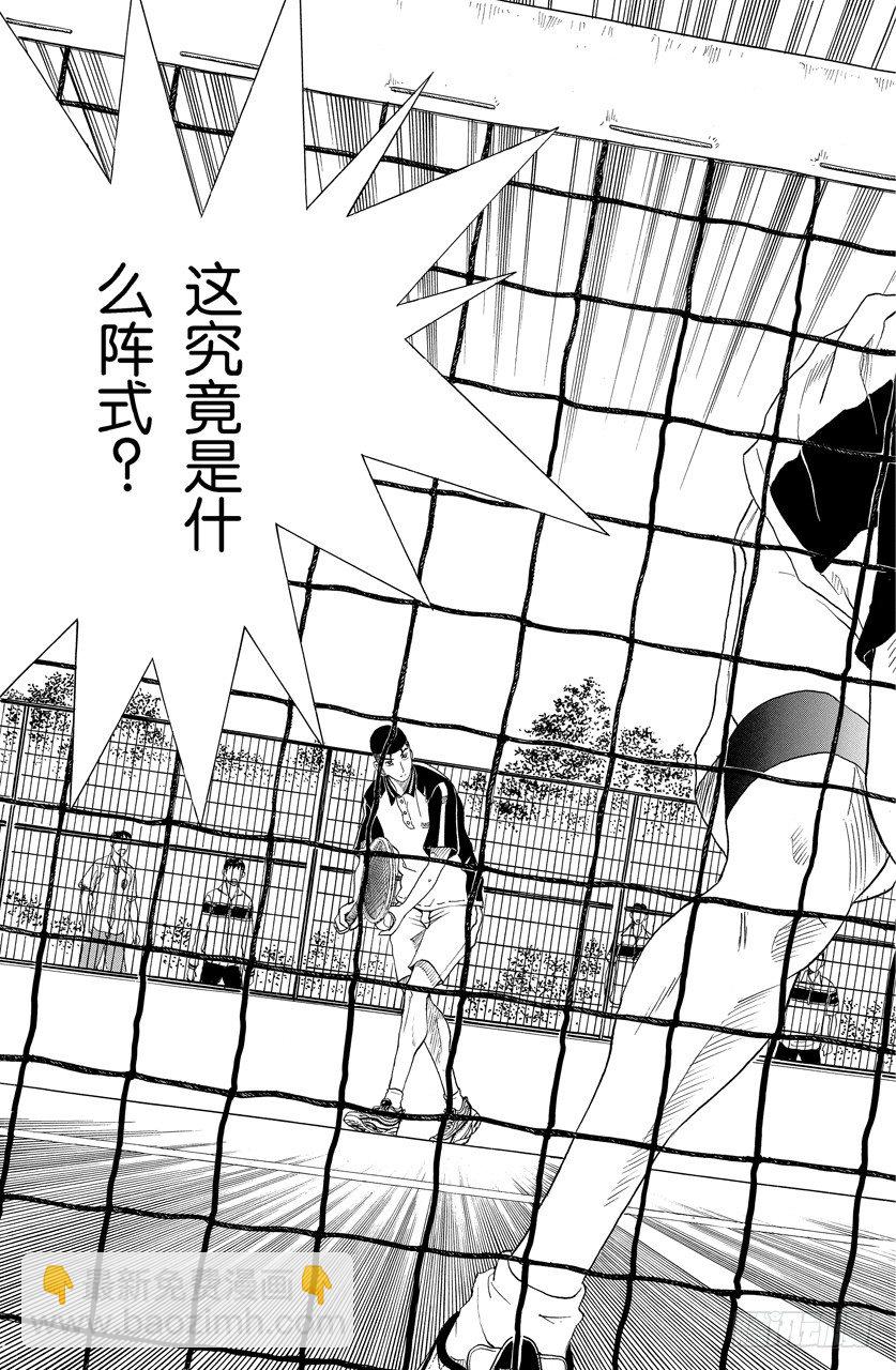 第58话 激战7