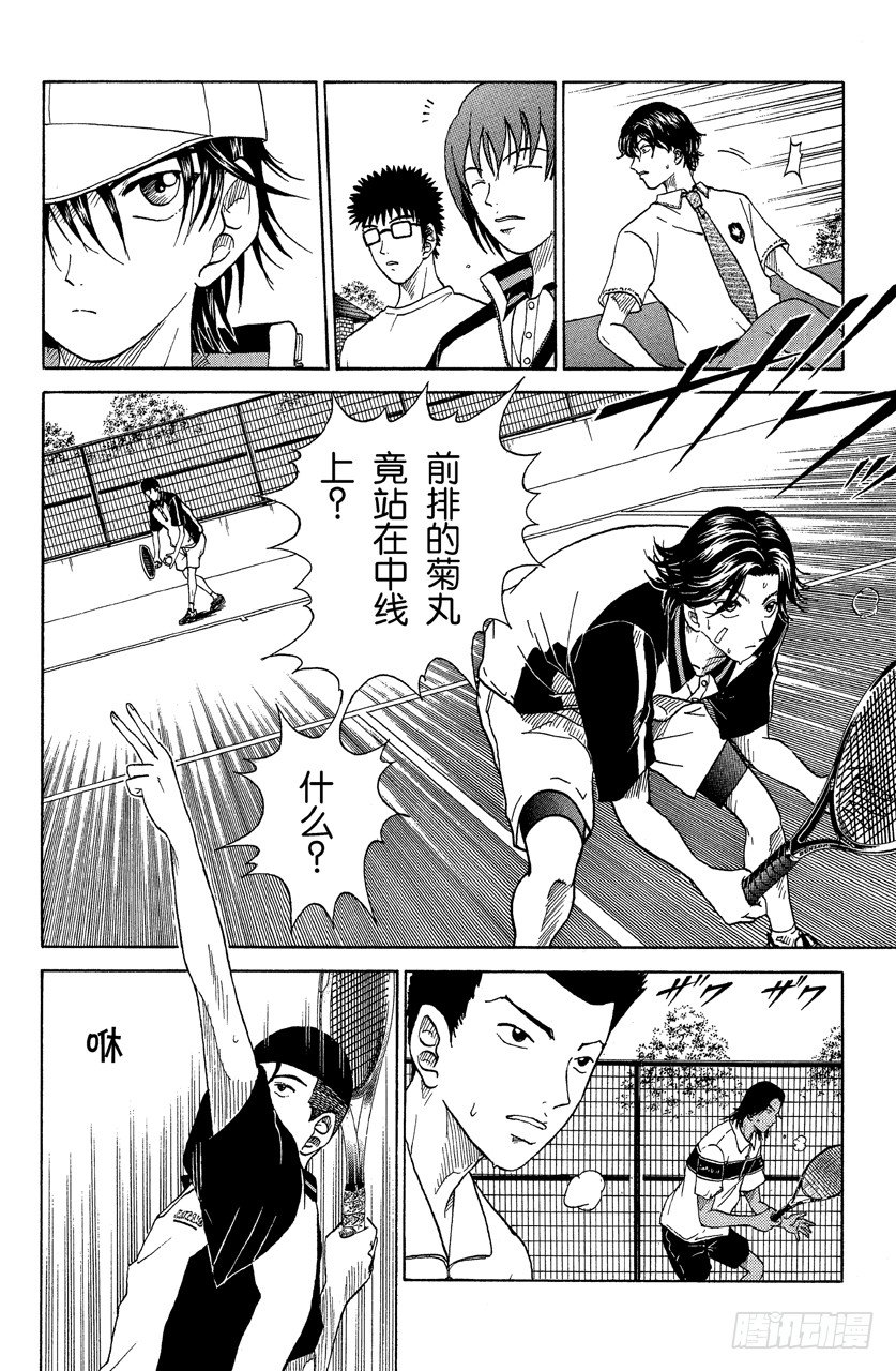 第58话 激战8