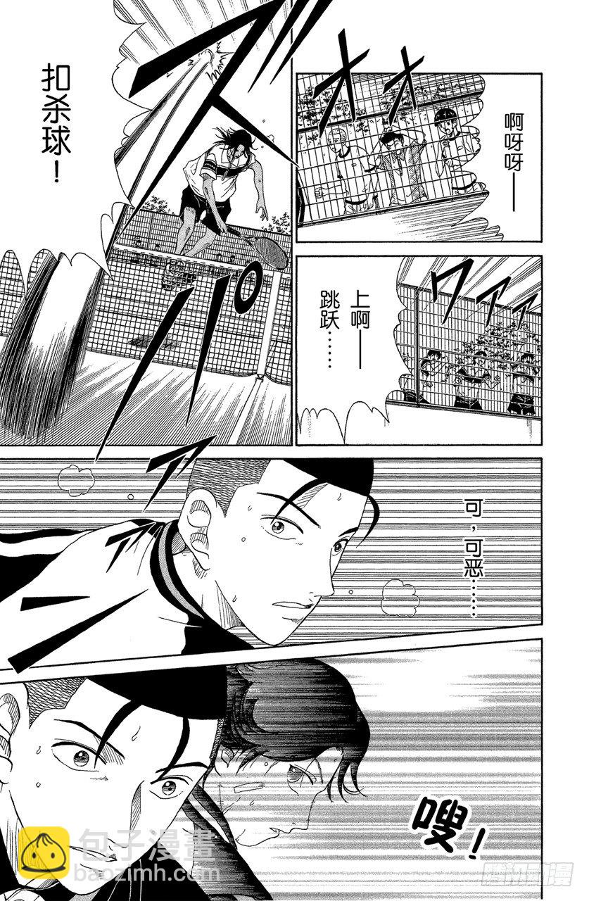 第61话 王牌19