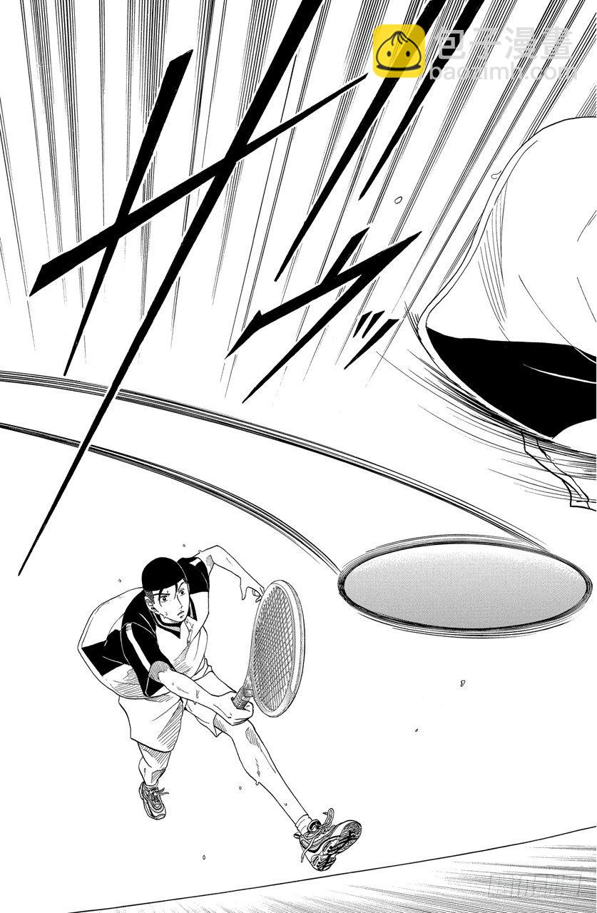 第61话 王牌21
