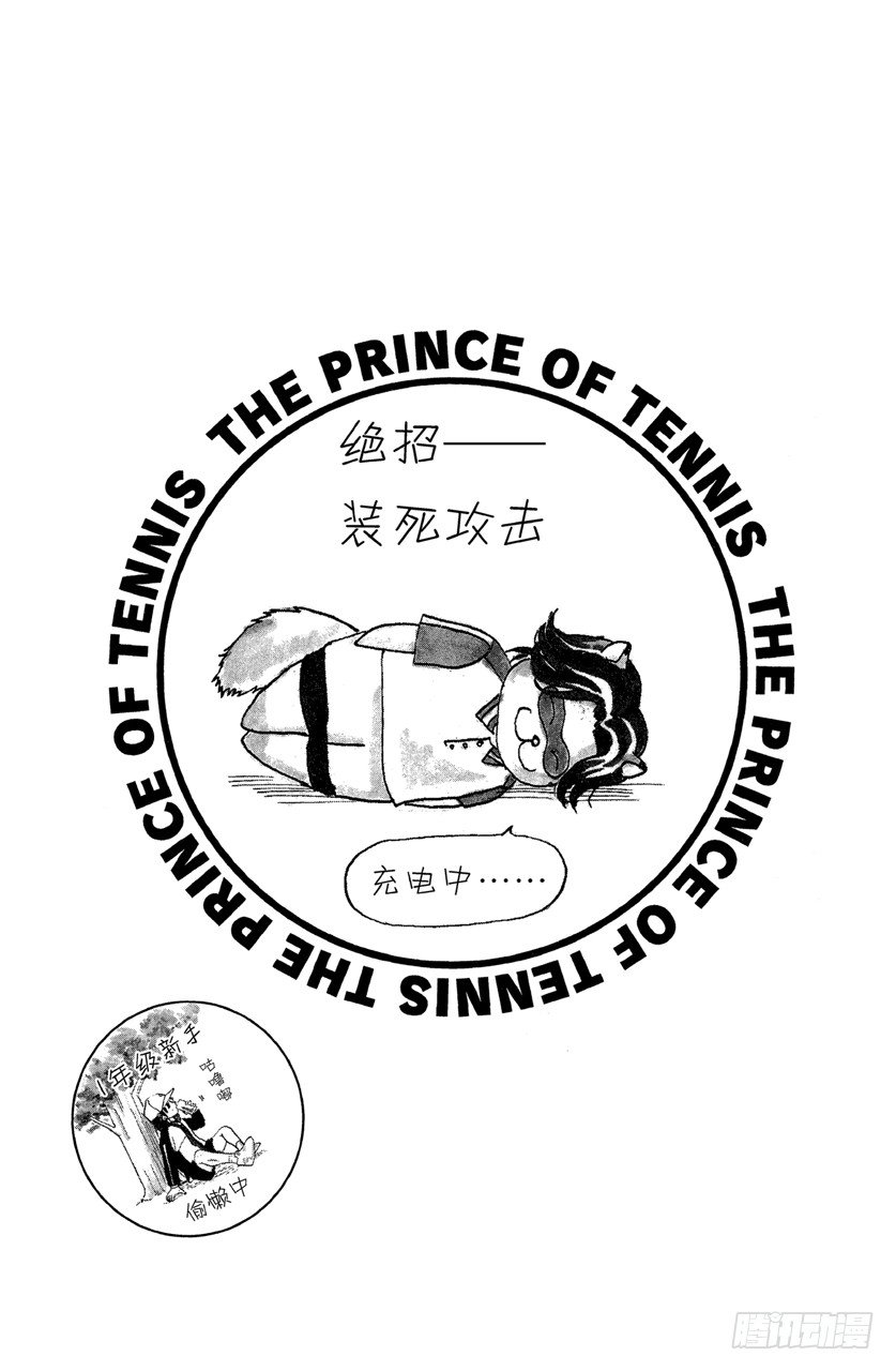 第61话 王牌26