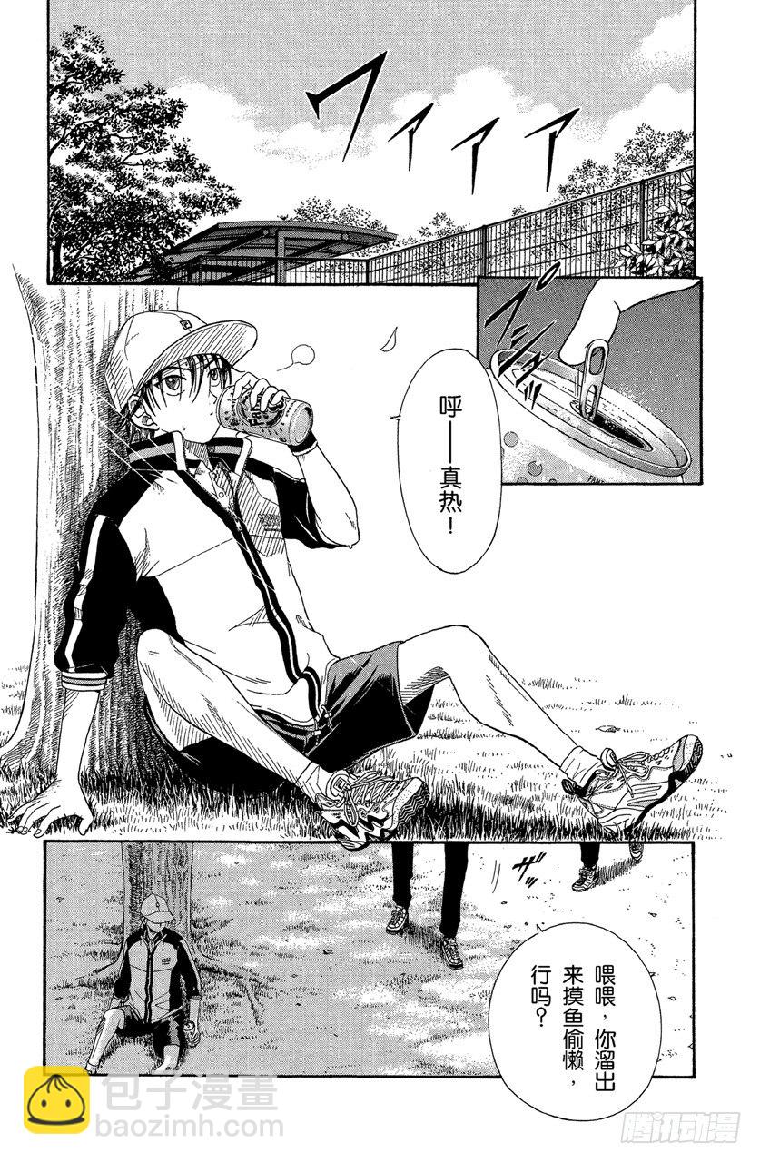 第61话 王牌9