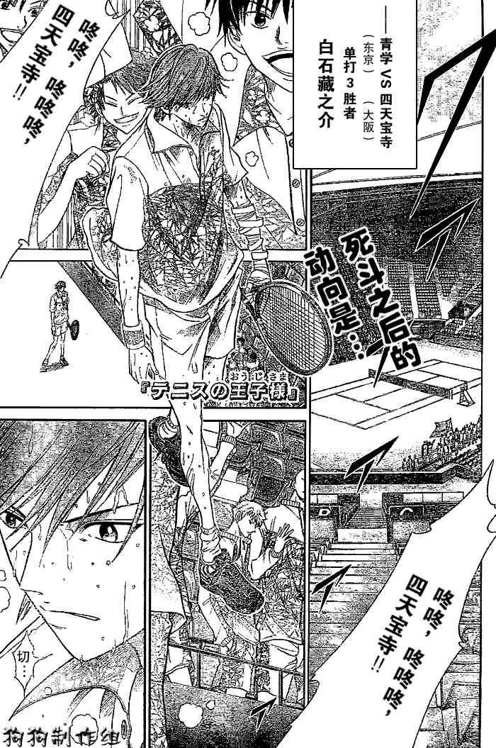 第322话0