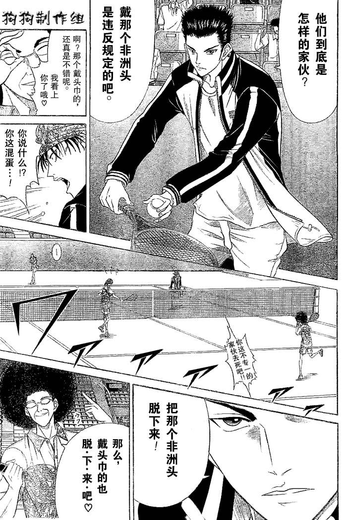 第322话10