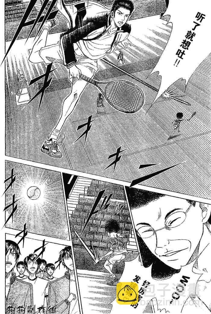 第322话11