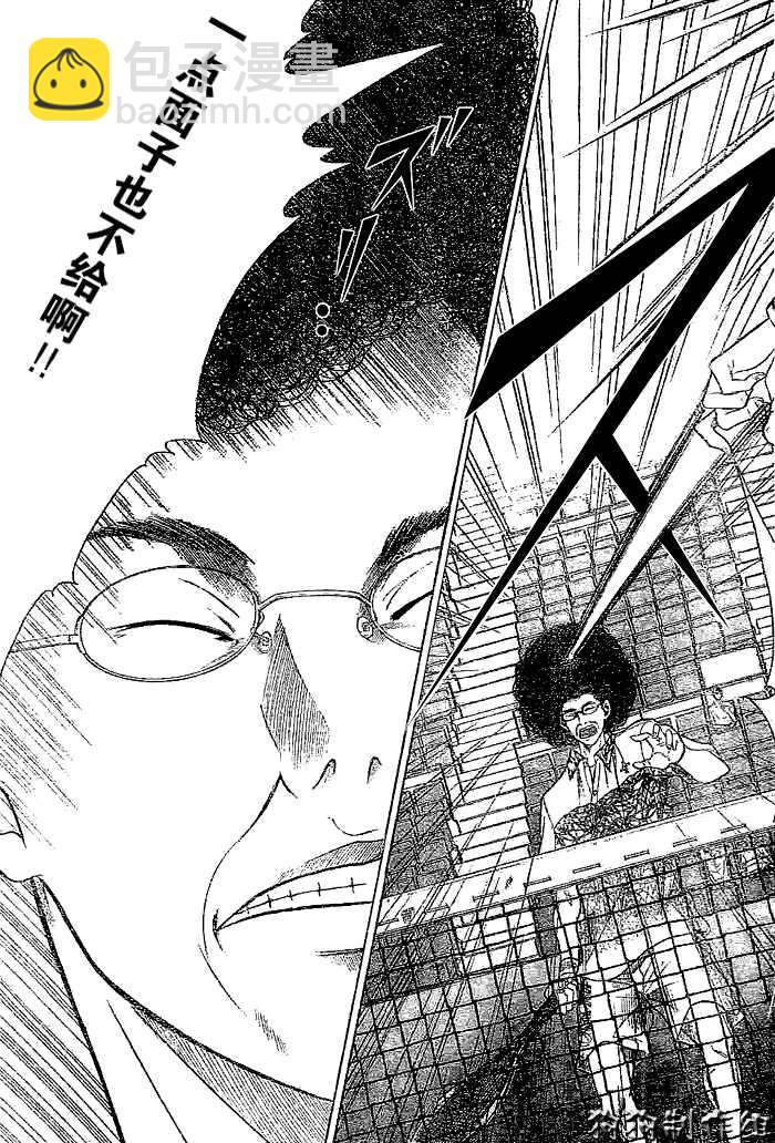 第322话14