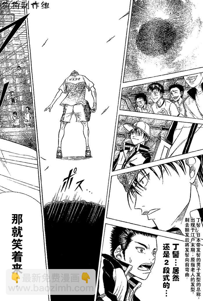 第322话15