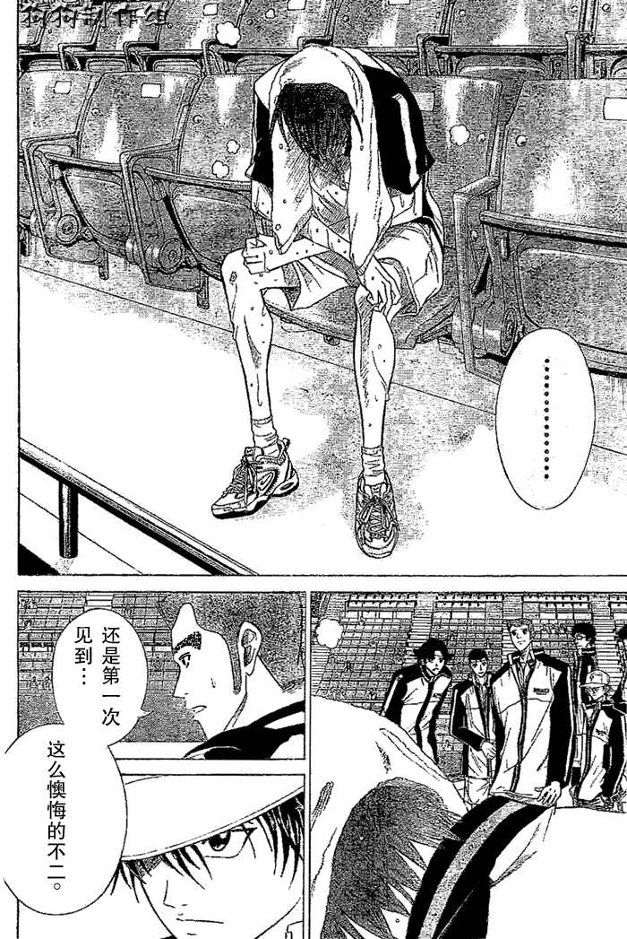 第322话3