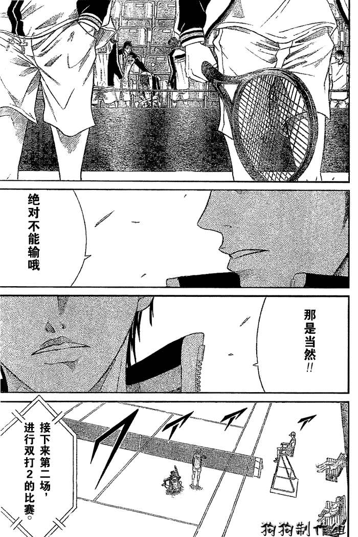 第322话4