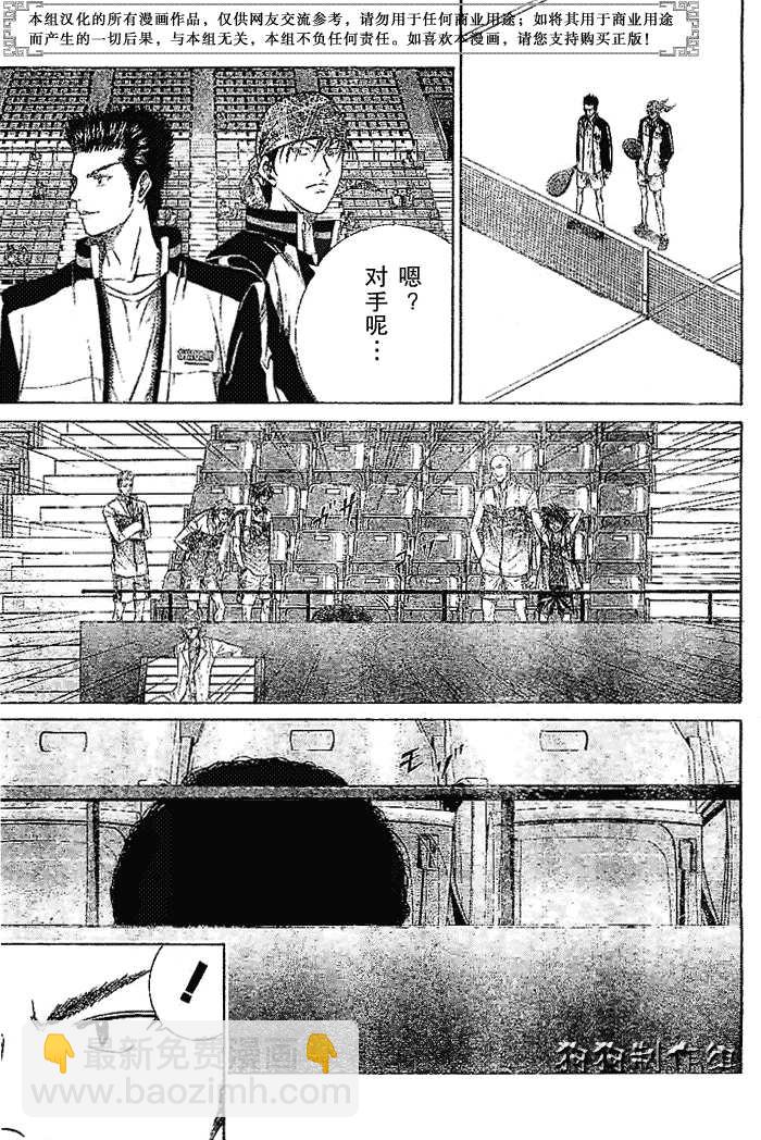 第322话6