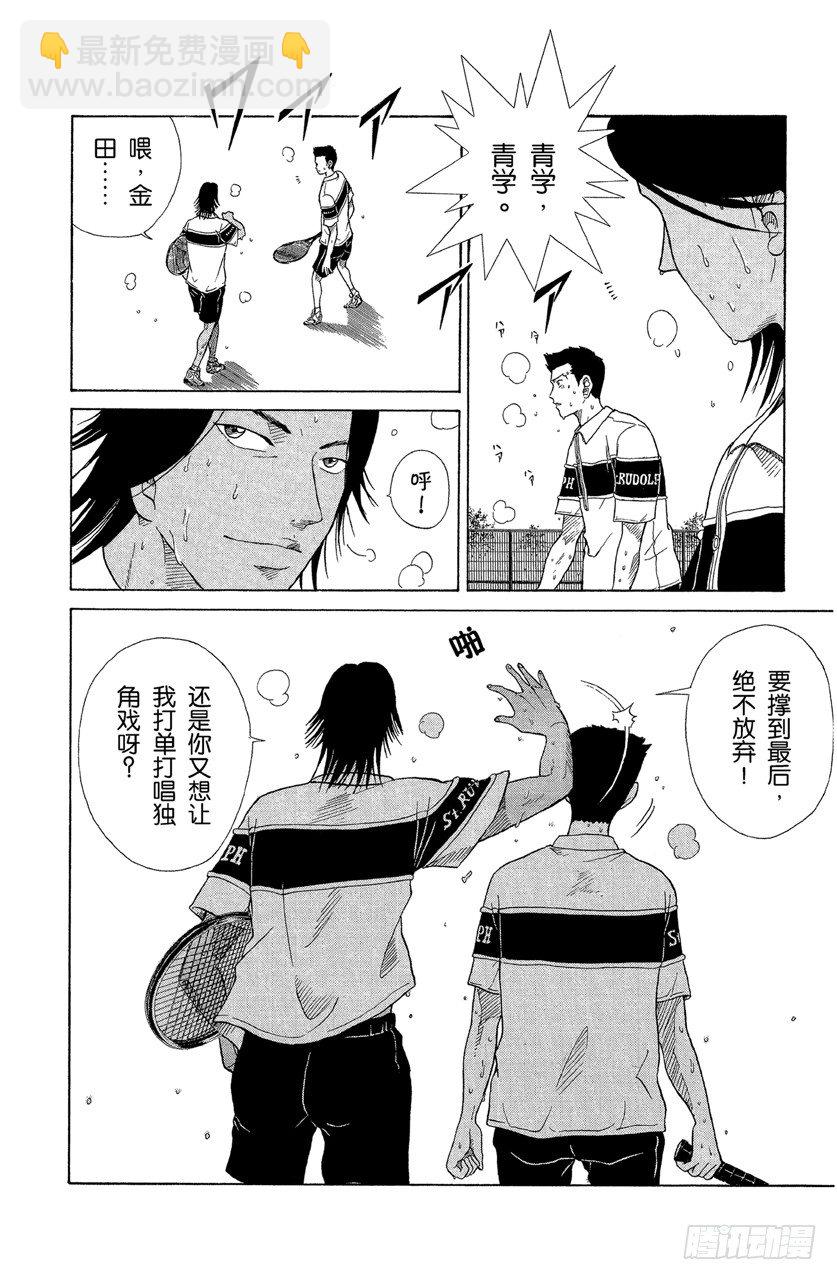 第63话 决胜局11