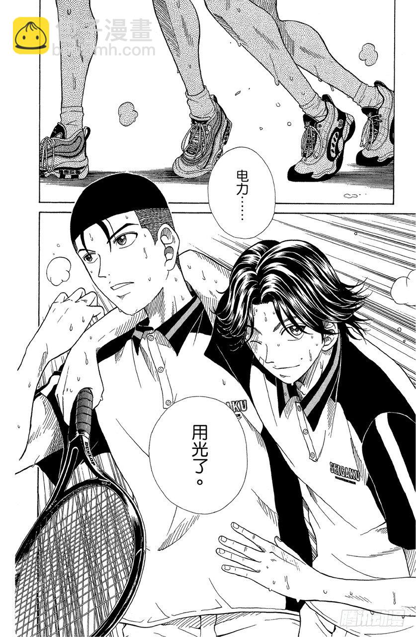 第63话 决胜局15