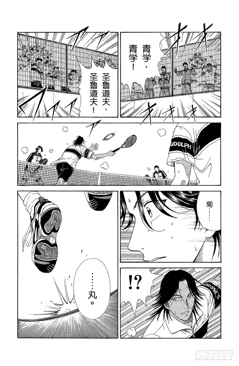 第63话 决胜局6
