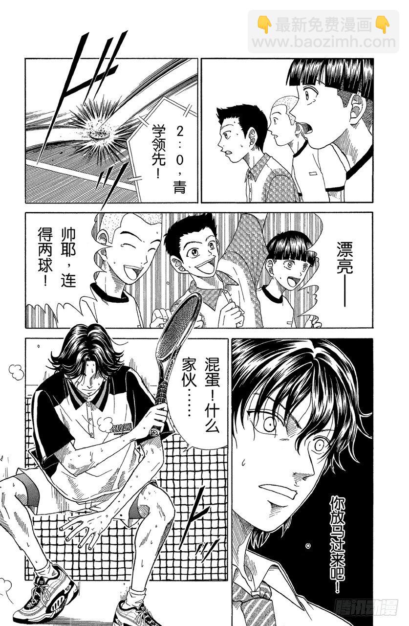 第63话 决胜局8