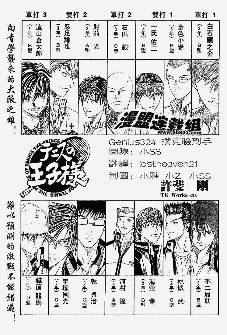 第324话0