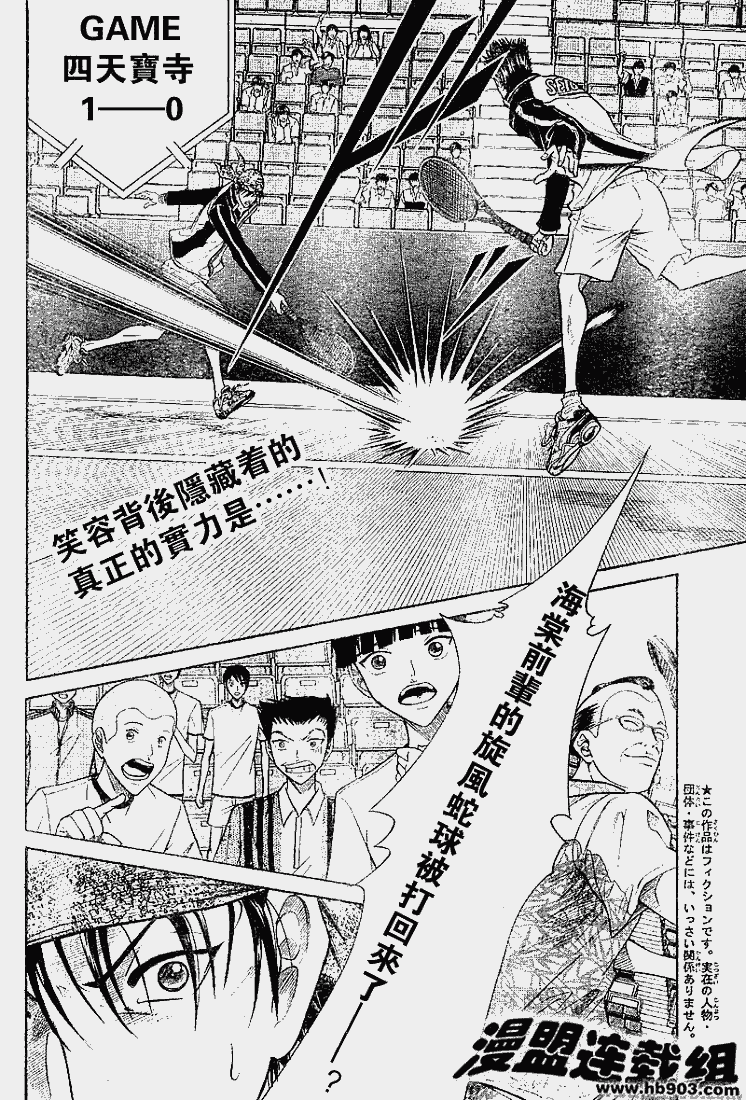 第324话1