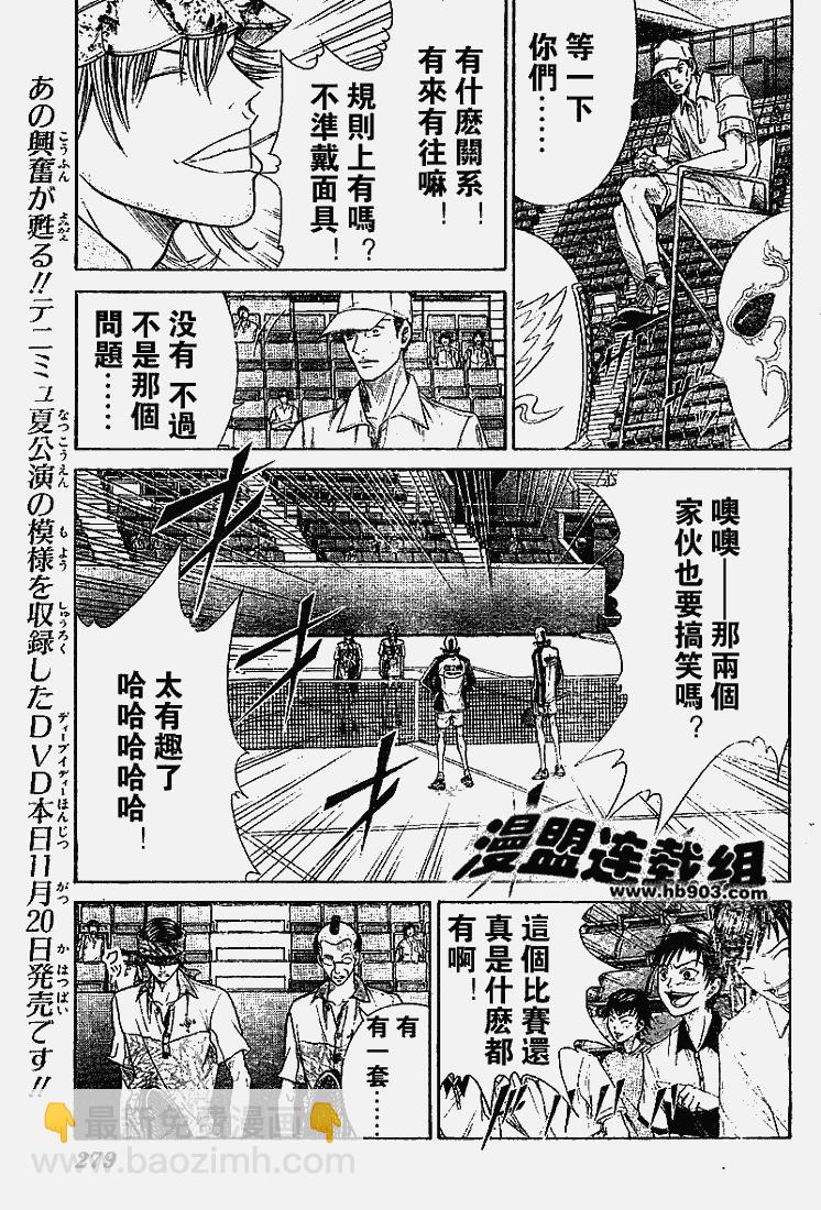 第324话10